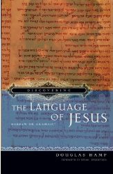 Hamp Discovering the Language of Jesus